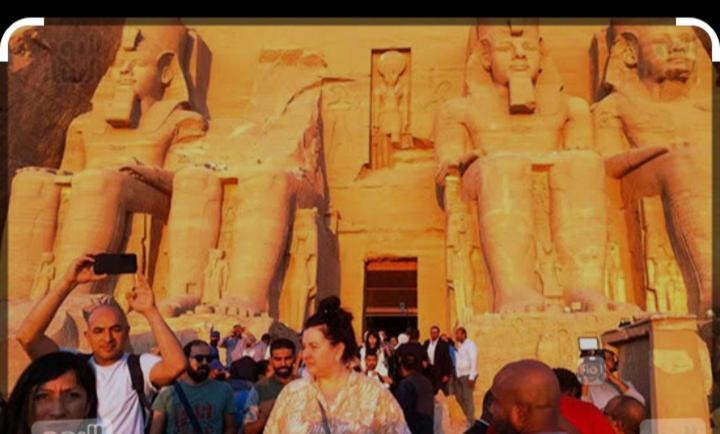 Tut Amun *